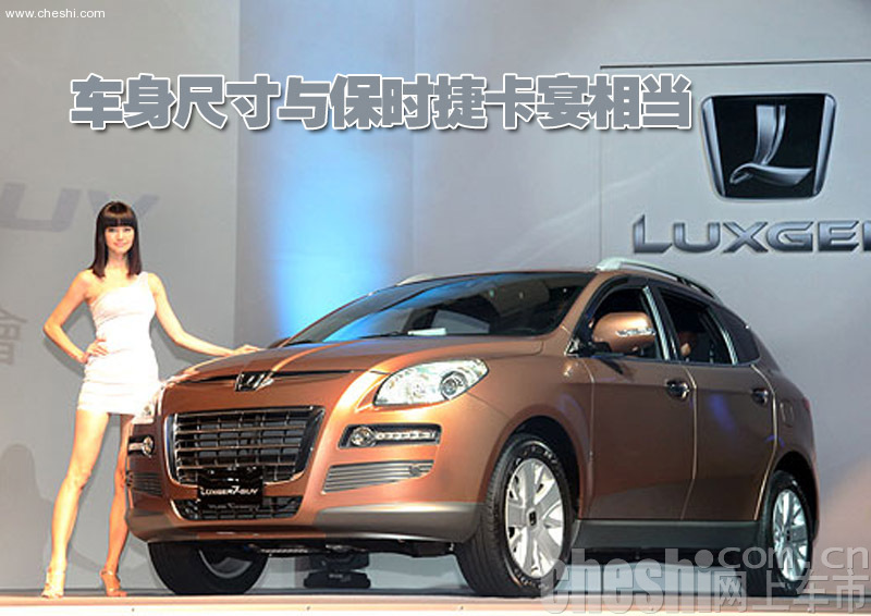 裕隆Luxgen7 SUV