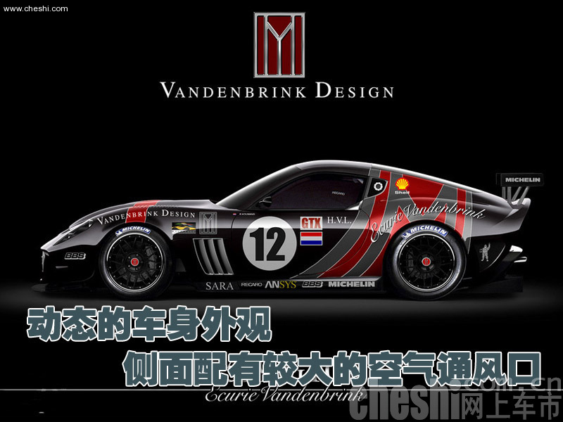 法拉利599 GTO Ecurie GTX