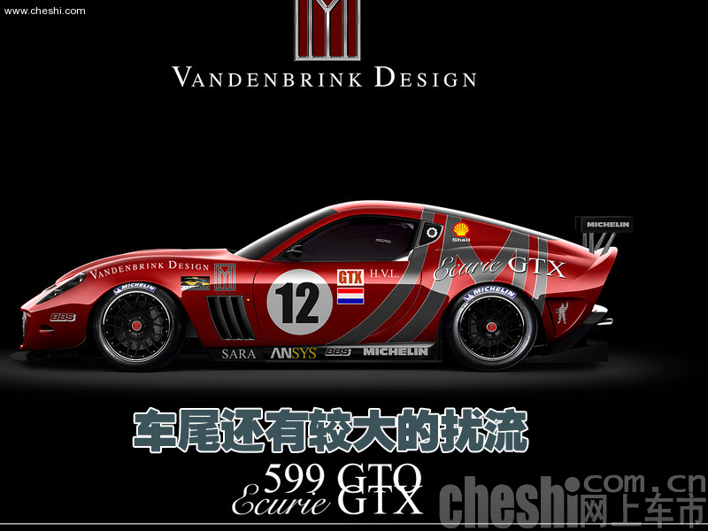 法拉利599 GTO Ecurie GTX