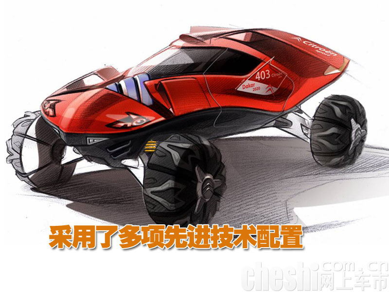 达喀尔拉力赛车