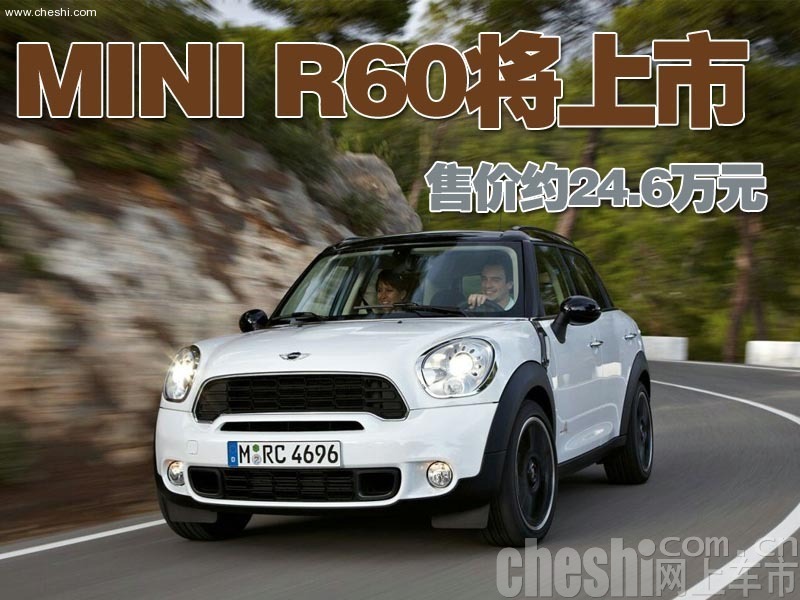 MINI R60