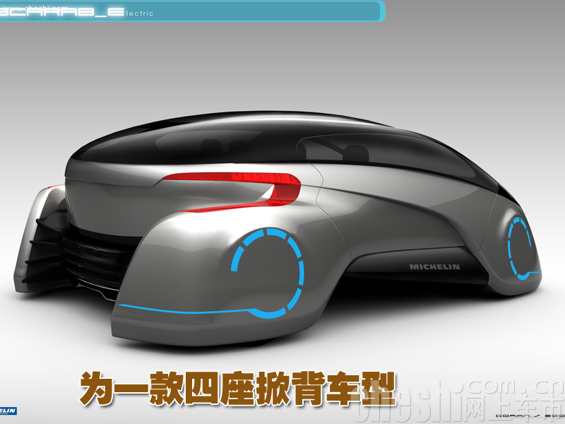 奥迪SCARAB-E概念车