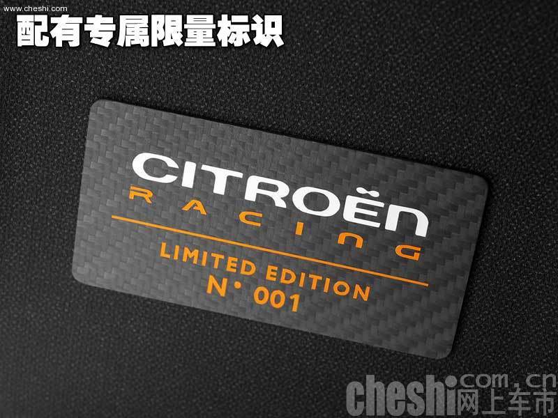 DS3限量版