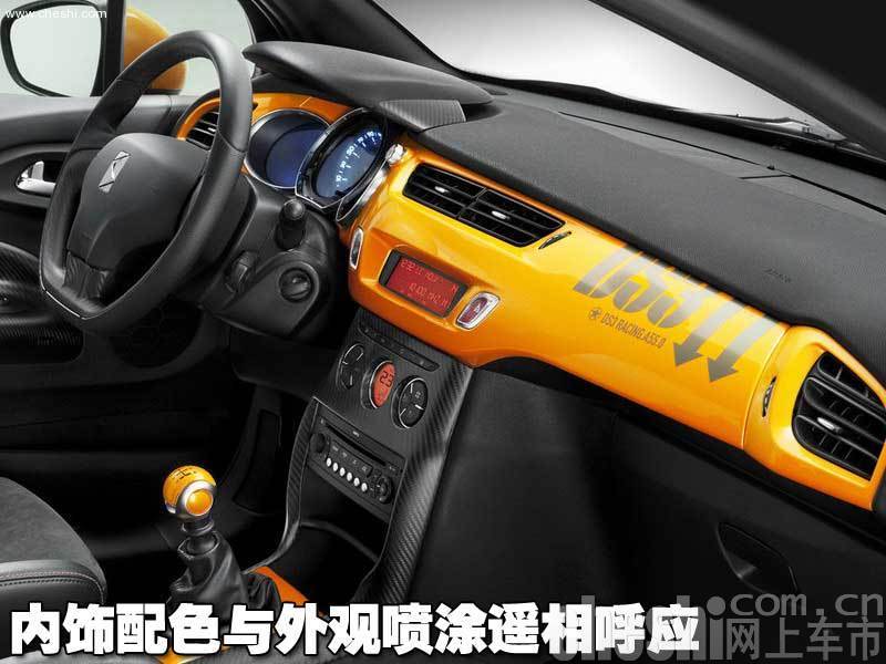 DS3限量版