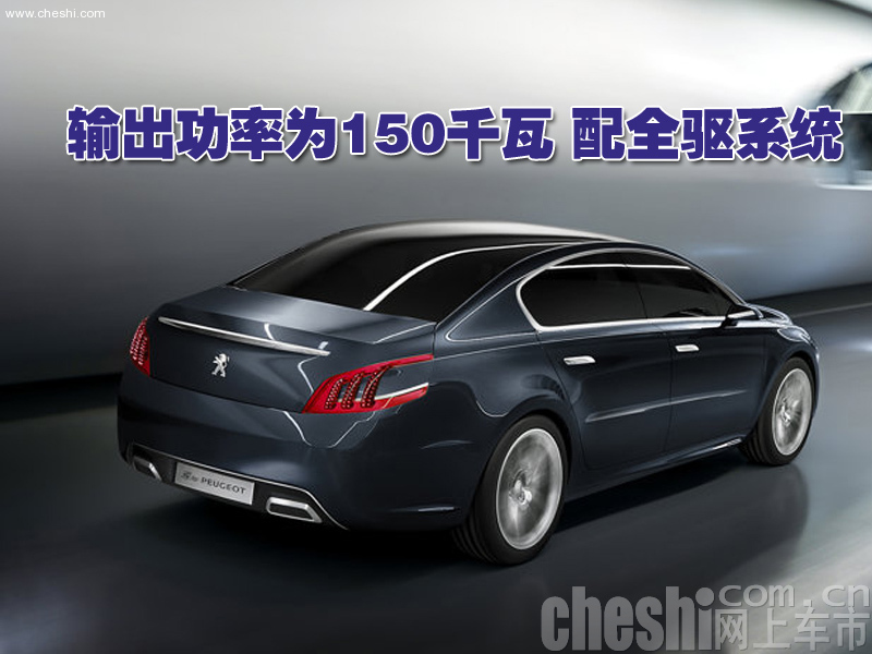 标致5 by Peugeot