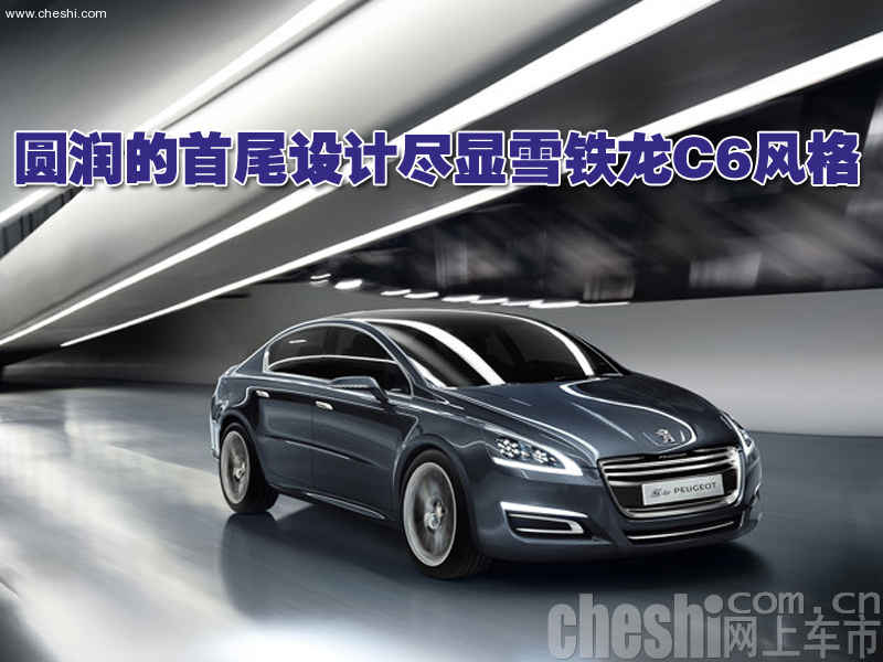 标致5 by Peugeot