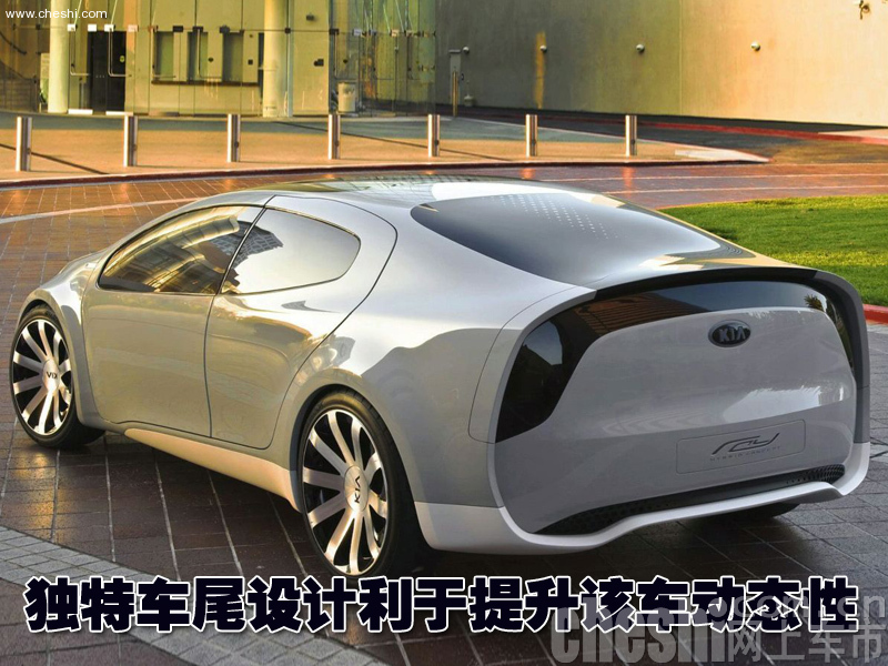 起亚RAY概念车