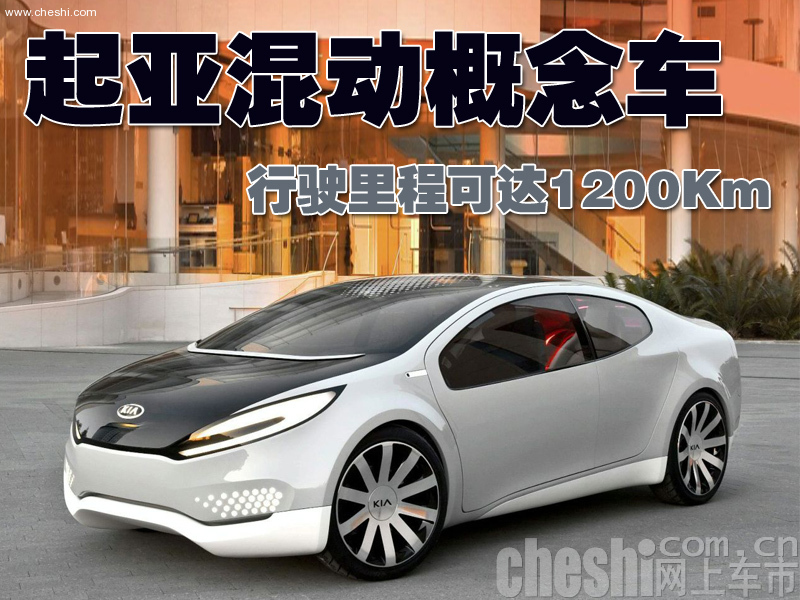 起亚RAY概念车