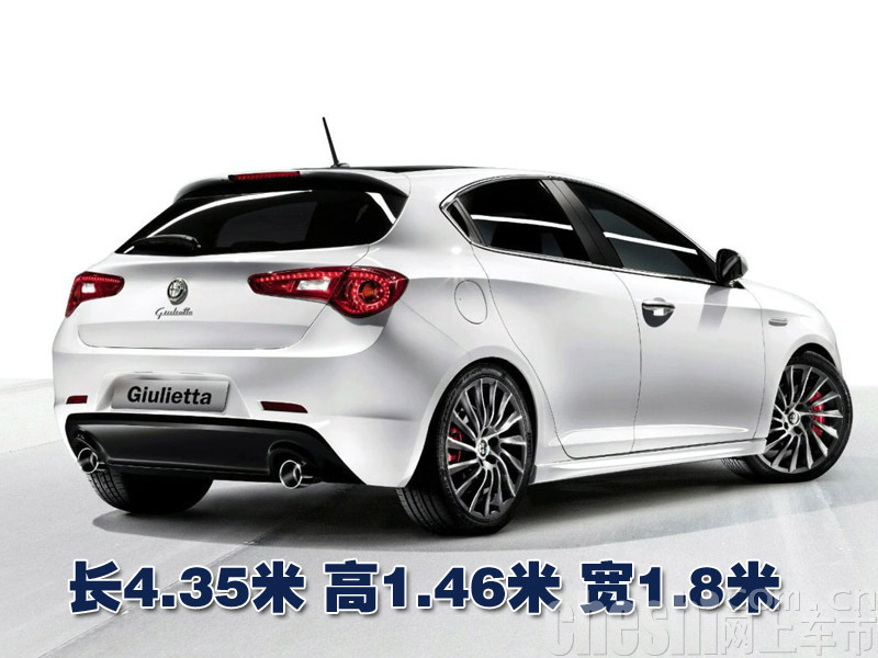 阿尔法.罗密欧Giulietta