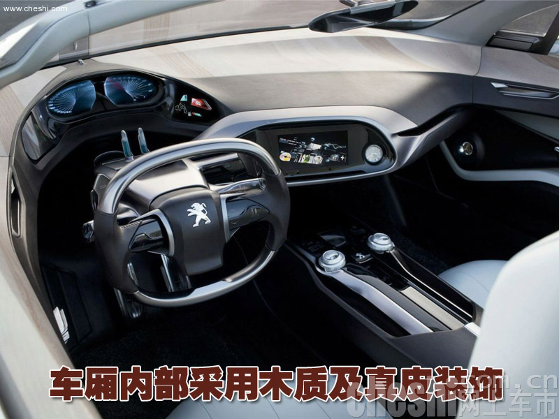 标致SR1概念车