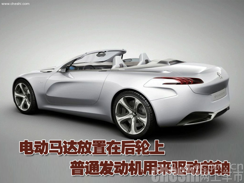 标致SR1概念车