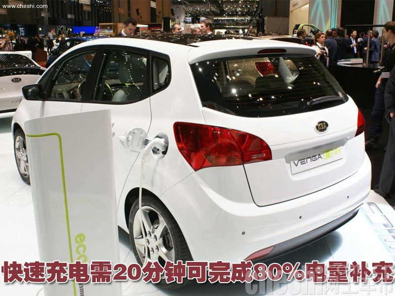 起亚Venga全电动概念车