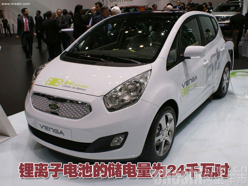 起亚Venga全电动概念车