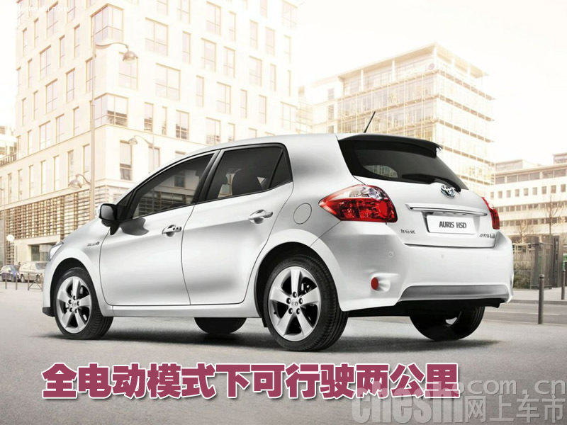 丰田Auris混合动力