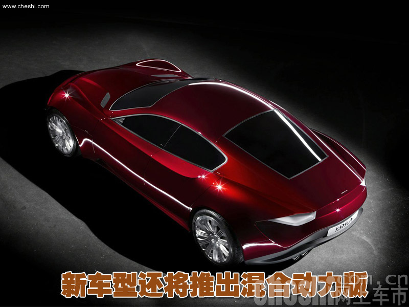 Sofia概念车