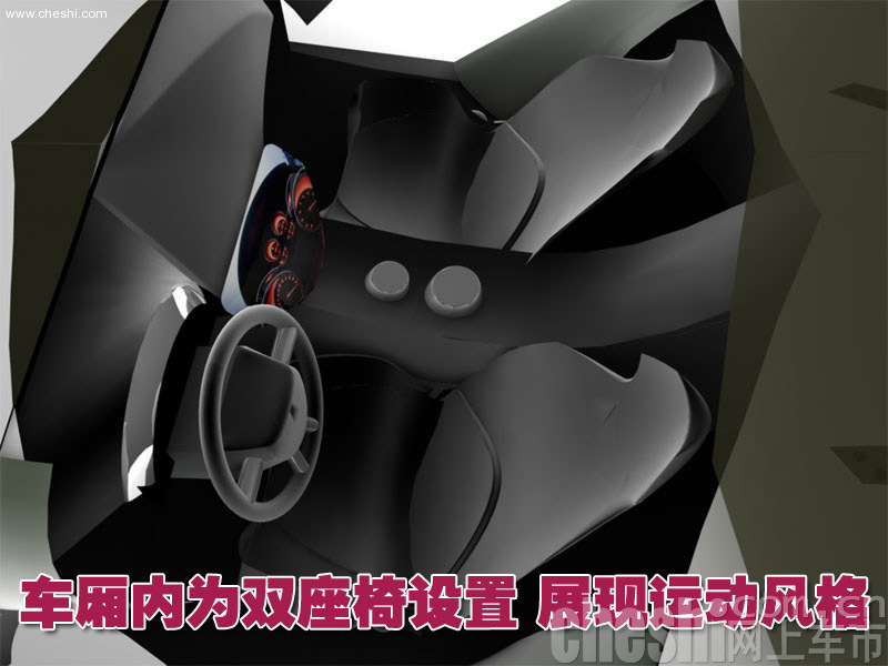 兰博基尼Vault概念车
