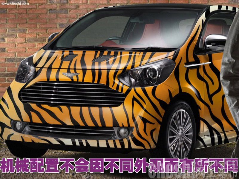 阿斯頓馬丁Cygnet