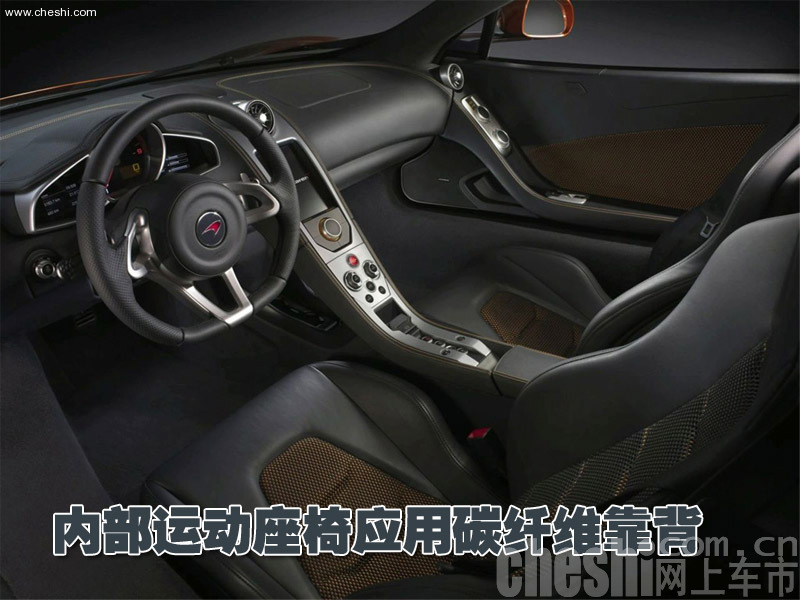 迈凯轮MP4-12C