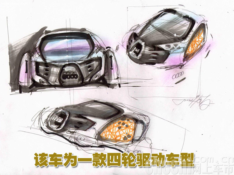 奥迪A0 QS概念车