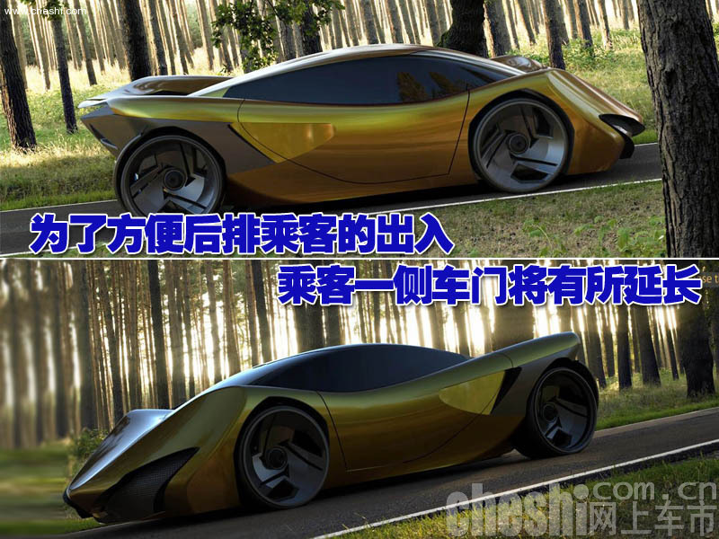 蘭博基尼Minotauro