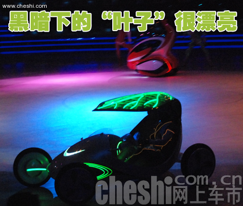 上汽 叶子概念车