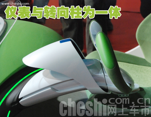 上汽 叶子概念车