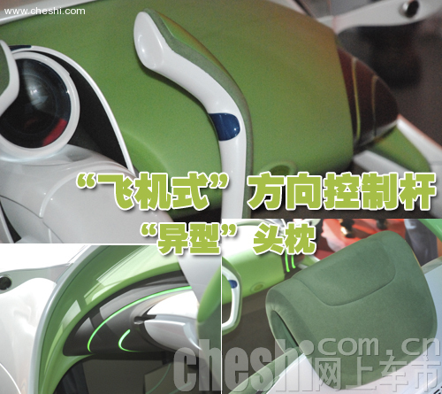 上汽 叶子概念车