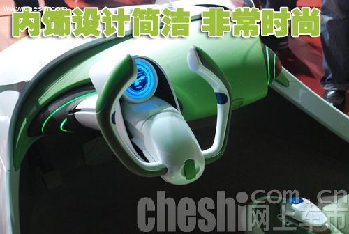 上汽 叶子概念车