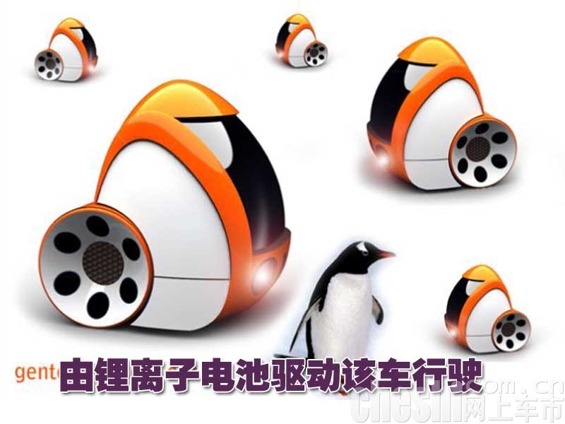 Gentoo