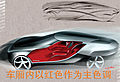 GT概念跑车