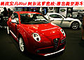 MiTo Veloce