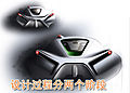 名爵RV8概念车