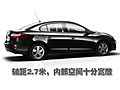 Fluence概念车