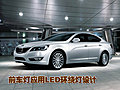 起亚Cadenza豪华轿车