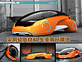 奧迪SCARAB-E概念車