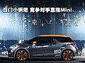 DS3限量版