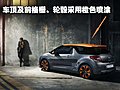 DS3限量版