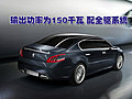 标致5 by Peugeot