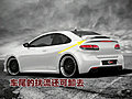 大众Corrado