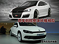 大众Corrado