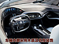 标致SR1概念车