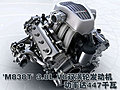 迈凯轮MP4-12C