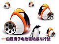 Gentoo
