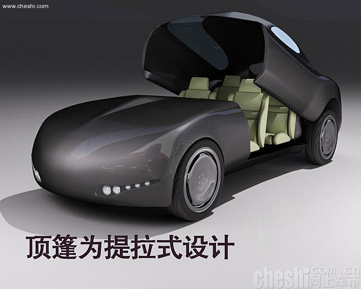 概念车型图片