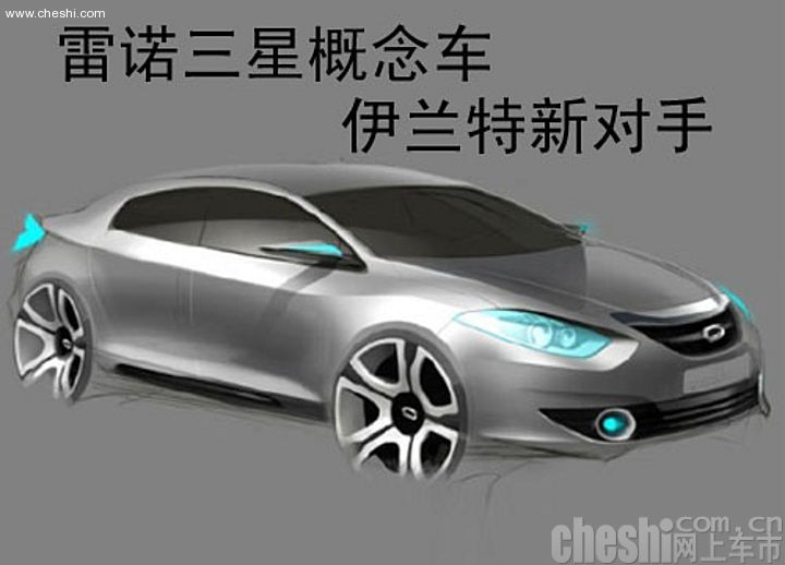 eMX概念车