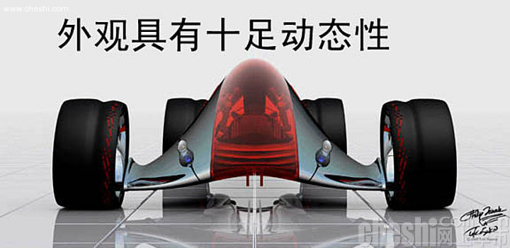 耐克概念车