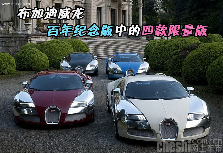 百年纪念版