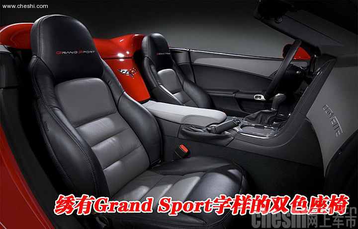 Grand Sport