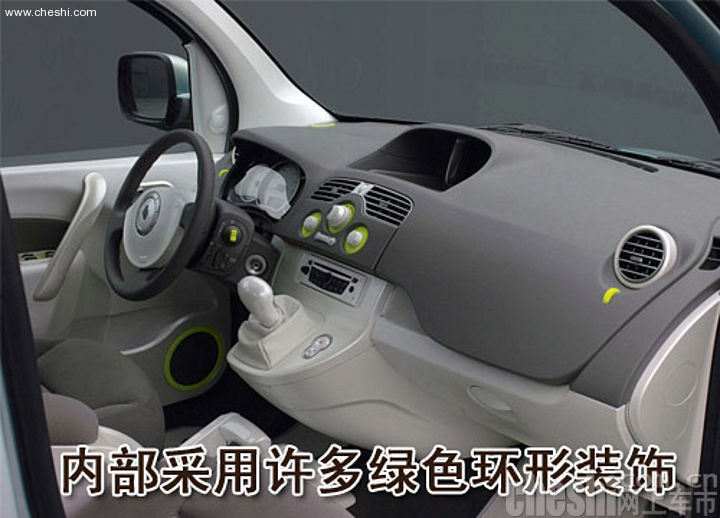 雷諾Kangoo be bop Z.E.