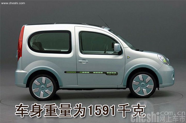 雷諾Kangoo be bop Z.E.